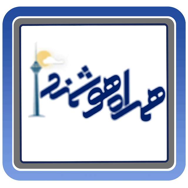 همراه هوشمند